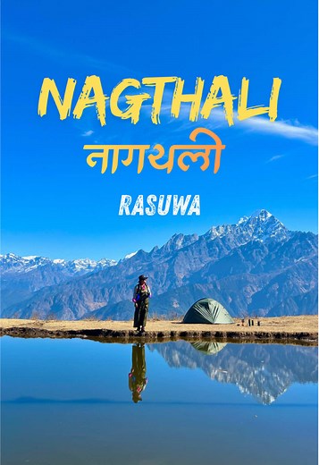 Nagthali: Breathtaking Himalayan Views in Rasuwa