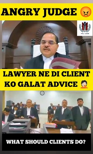 23K views · 119 reactions | Angry Judge  Lawyer ne Client ko di galat Advice 臘 What should clients do?? #judge #lawyer #court #advocate #legaladvice #legaleducation #lawstudent #judiciary #legal #reelsvideo #lawreels #theedulaw | The Edulaw | Facebook