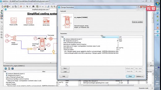 amesim视频教程-冷却系统