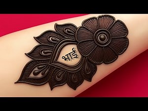 Mehendi designs simple |easy mehndi design front hand | bhaidooj mehendi |mehandi ki design |mehndi