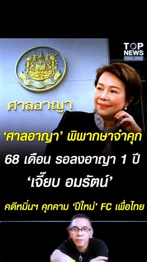 #กรีนสกรีน