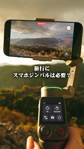 This latest smartphone gimbal makes solo filming super comfortable and stress-free! It's insane!【...