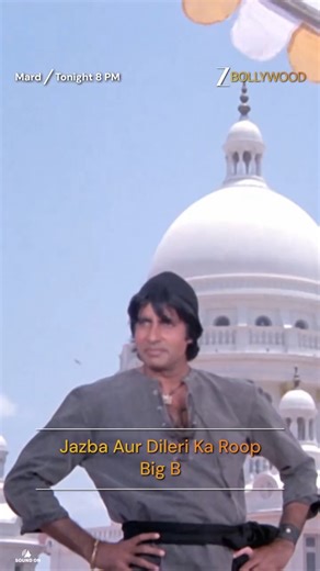 Zulm ke khilaaf jab khada ho #BigB jaisa ek #Mard, toh jazba aur dileri apne aap misaal ban jaate hain! Dekhiye #Mard, aaj raat 8 baje sirf #ZeeBollywood par! ​ 101% Shuddh Bollywood​ (Zee zee bollywood bollywood bollywood movies action movie Amitabh Bachchan Amrita Singh Mard blockbuster movie) | Zee Bollywood