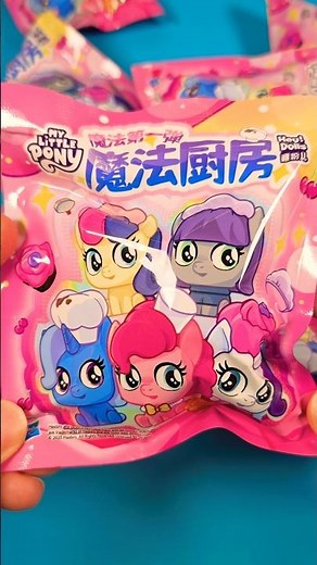 ASMR Unboxing 🎧 My Little Pony Magic Kitchen Blind Bags Reveal 🦄For Pinkie Pie Lovers #mylittlepony