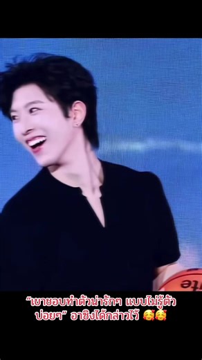 ยิ่งหลงรักขึ้นทุกวันกับ ฮ่วงซิง