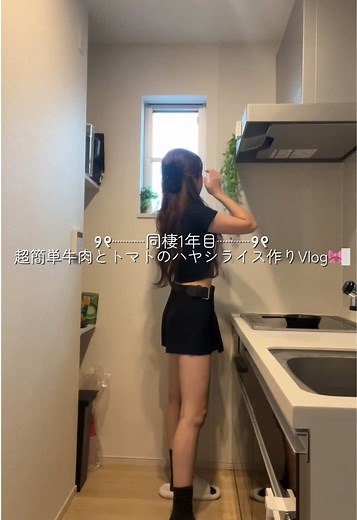 簡単で美味しいトマトハヤシライスレシピ