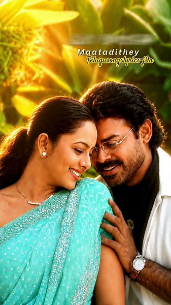 asalenduke aa amruthame !! devi putrudu !! venkatesh !! soundarya !! #telugu