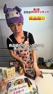 Making sweets for the first time in my life 🍫 #homemade #trianglechocolatepie #kanato