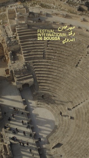 Anouar Brahem revient en Tunisie pour un concert unique au Festival International de Dougga, le 6 juillet 2024. Réservez vos billets: https://teskerti.tn/evenement/anouar-brahem | Anouar Brahem أنور ابراهم