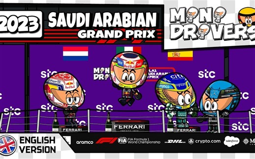 【MiniDrivers】2023沙特大奖赛·正赛搞笑版回顾