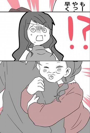 整形してまで好きな人に告白した結果ｗｗｗｗｗ#Shorts