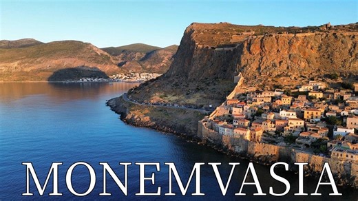 Monemvasia Aerial Tour – Timeless Beauty in Laconia