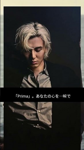 藤井風、3rdアルバム『Prema』で新境地へ！“唯一無二の山”を登る音楽の奇跡 #藤井風 #Prema