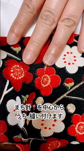 愛息の卒業式準備📍長襦袢に半襟を付ける #着物 #長襦袢 #半襟