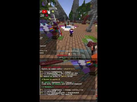 ИГРАЕМ В MINECRAFT !!!! #shorts