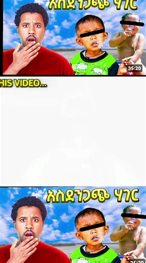 🚫ሽምበለላ✝️🛐 (@samueldesta236)’s videos with original sound - 🚫ሽምበለላ✝️🛐