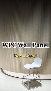 Wpc wall panel #kuai #wallart #design #architect #sample #building #renovation #newmaterial #innovativedesign #decoration | kuai.materials.products