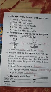 class 2 english 3rd unit test 2025 // class 2 english final exam question 2025 // class 2 engraji