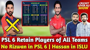 157K views · 10K reactions | No Rizwan & A Shehzad in PSL 6 | PSL 2021 Retain Players List of All Teams | Hassan Ali in ISLU? | Cricket lover Ali | Facebook
