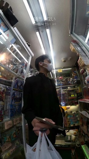 かがめらないといけない 😵‍💫 | Spam crouch #おすすめ #02 #steezyONAIR