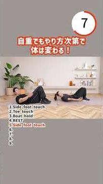 【3分腹筋】下腹凹む&くびれを作る本気の腹筋🔥🔥超きついけどお腹が変わる！【腹筋を割る】