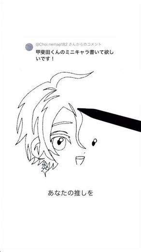 【にじさんじ】甲斐田晴を一筆書きで描いてみた！One stroke art of Haru Kaida from NIJISANJI!