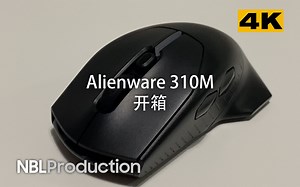 【原创】 Alienware外星人 310M无线鼠标 开箱