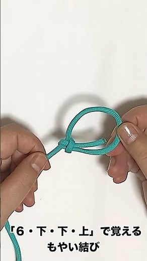 How to tie a bowline knot - A simple way to remember / How to tie knots - How to tie - #Shorts
