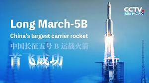 🇨🇳🚀 #BREAKING 【Long March 5B launch marks new stage in China's manned space program】 The 18-story-tall rocket blasted off at 6 pm from a launchpad in the coastal center and thundered into the bright blue sky, video clips showed. About eight minutes later, it placed the prototypes of China's new-generation manned spacecraft and an experimental cargo retrieval craft into low-Earth orbit, along with more than 10 other experimental craft, the agency said in a statement. It said the flight had ver
