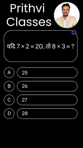 Comment Your Answer