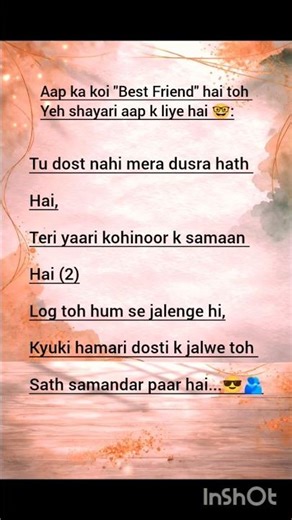 Best friend 😎🫂|Friendship shayari #shayari #quotes #poetry #shorts