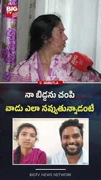 Vaishnavi Mother Sensational Comments | Youtuber Vaishnavi Latest Updates | BIG TV