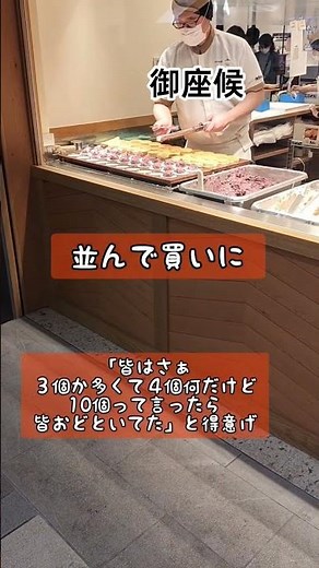 御座候が大好きです#御座候#アスティー岐阜店#行ってみた