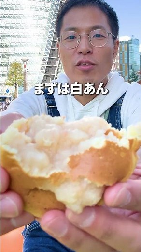 御座候 職人技で焼き上げる名物おやつ！