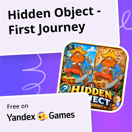 Hidden Object - First Journey - play online for free on Yandex Games