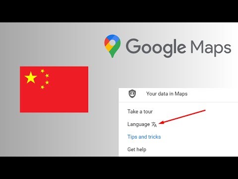 如何在 Google 地圖中更改語言