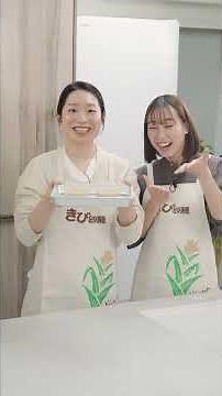 【きび旨レシピ3】社員が選ぶきび砂糖のレシピ3選！3つ目はきな粉とゴマのプリン