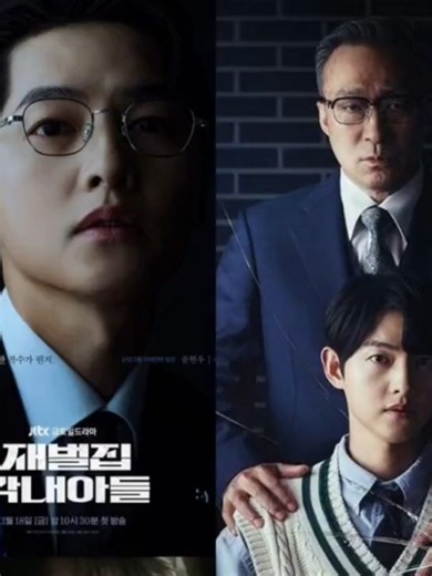 Title:Reborn Rich #drama #kdrama #koreandrama #kseries #rebornrich