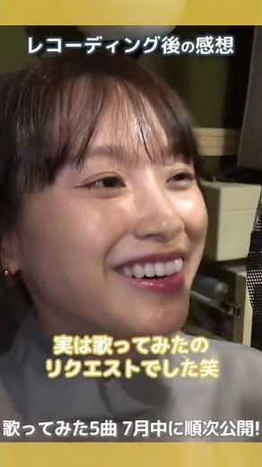 【告知】歌ってみた5曲！お楽しみに！