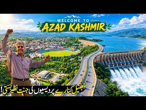 Exploring Mini England of Pakistan In Azad Kashmir😱| Mangla Dam Mirpur | Discover Pakistan