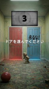 お菓子の家で過ごす48時間の運命