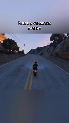 #gta #круто #игры #релакс