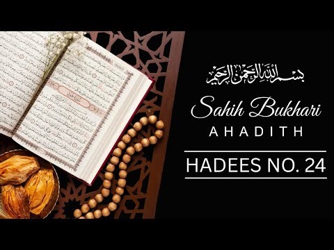 Sahih bukhari Hadees No.24 | soulful hadith