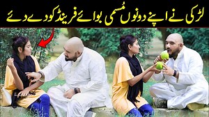 61K views · 2.2K reactions | Larki ne apny dono musammi boyfriend ko de diye. Best prank @saharabanoo velleloog khanali | Velle Loog prankster | Facebook