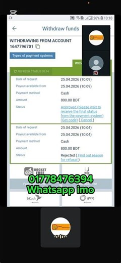 1xbet উইথড্র সমস্যা সমাধান কীভাবে করবেন!! 1xBet Withdraw Problem Solve | Bkash Nagad Withdaw issue