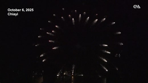 20K views · 285 reactions | Fireworks show light up Chiayi night sky A total of 18,000 fireworks lit up the night sky over Chiayi County on Monday, dazzling about 70,000 spectators during a 12-minute display at the Dongshih Summer Festival. | Focus Taiwan | Facebook