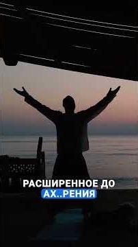 оставить впечатление #оставитьвпечатление #эмоциональныйслед #бытьсобой #эстетикасостояния