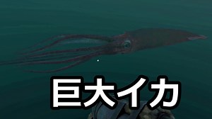 【Stranded Deep】地獄へようこそ part7【ゆっくり実況プレイ】