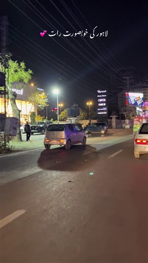 Beautiful Nights in Lahore: A Visual Delight