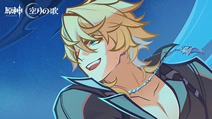何気にローエンも登場してる！#原神